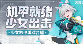 奔跑吧